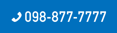 Tel.098-877-7777