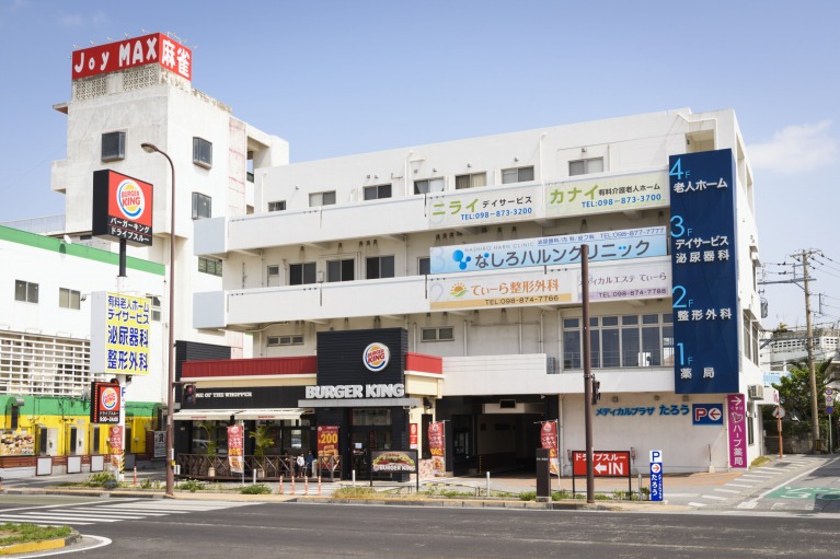 沖縄県で泌尿器科なら浦添市のなしろハルンクリニックへ | なしろハルンクリニック